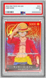 〔PSA10鑑定済〕モンキー・D・ルフィ(アニメイラスト)【L】{ST01-001}