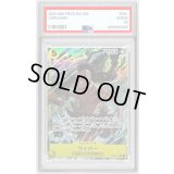 〔※状態難/PSA10鑑定済〕ワイパー(フルアート/foil)【UC】{OP06-114}