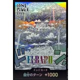 ドン!!カード(エルバフ/ONE PIECE DAY25)【-】{-}