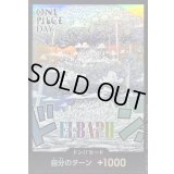ドン!!カード(エルバフ/ONE PIECE DAY25)【-】{-}