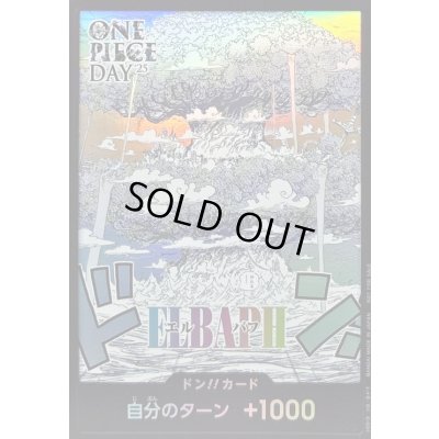 画像1: ドン!!カード(エルバフ/ONE PIECE DAY25)【-】{-}