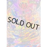 〔状態B〕サボ(パラレル/illust:Bashikou)【SP】{PRB02-014[EB04]}