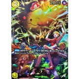 ゼウス(パラレル/illust:Hashimoto Q)【SP】{OP11-106}