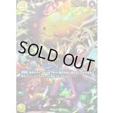 ゼウス(パラレル/illust:Hashimoto Q)【SP】{OP11-106}