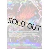 ユースタス・キッド(英語版/Top Player/CS2023/illust:shosuke)【SR】{ST10-013}