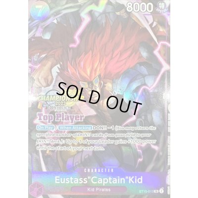 画像1: ユースタス・キッド(英語版/Top Player/CS2023/illust:shosuke)【SR】{ST10-013}