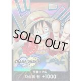 ドン!!カード(韓国版/2本指ピース/CS2024ワールドファイナル/モンキー・D・ルフィ)【-】{-}