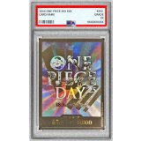 〔PSA10鑑定済〕ドン!!カード(夜空背景/ONE PIECE DAY25)【-】{-}