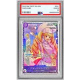〔PSA10鑑定済〕シャーロット・プリン(Asia/illust:kicori)【R】{OP08-067}