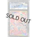 〔ACE10鑑定済〕モンキー・D・ルフィ(illust:TAPIOCA)【SEC】{OP05-119}