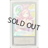 〔ARS10鑑定済〕しらほし(パラレル/illust:Naruse Uroko)【L/P】{OP11-022}