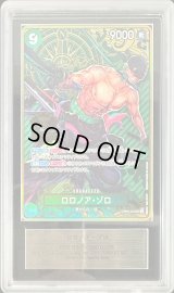 〔ARS10鑑定済〕ロロノア・ゾロ(コンパス背景)【SEC】{OP06-118}