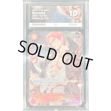 〔※状態難/ACE10鑑定済〕シャンクス(パラレル/illust:lack)【SEC/P】{OP01-120}