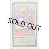 〔ARSグレード表記なし鑑定済〕サンジ(コンパス背景)【SR】{OP07-064}