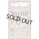 〔PSA10鑑定済〕ポートガス・Ｄ・エース(パラレル/手配書)【SP】{OP13-119}