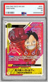 〔PSA9鑑定済〕モンキー・D・ルフィ(開封済カードのみ/シリアル/漫画絵)【SR】{OP07-109}