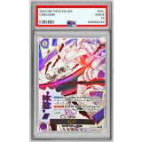 〔PSA10鑑定済〕神避(パラレル/漫画絵)【R/P】{OP13-076}