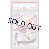 〔PSA10鑑定済〕神避(パラレル/漫画絵)【R/P】{OP13-076}