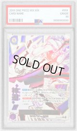 〔PSA10鑑定済〕神避(パラレル/漫画絵)【R/P】{OP13-076}