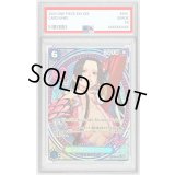 〔PSA10鑑定済〕ボア・ハンコック(パラレル/SP/タロット柄)【SP】{EB03-026}