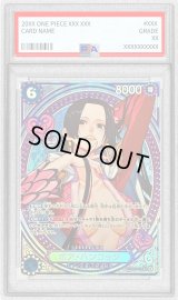 〔PSA10鑑定済〕ボア・ハンコック(パラレル/SP/タロット柄)【SP】{EB03-026}