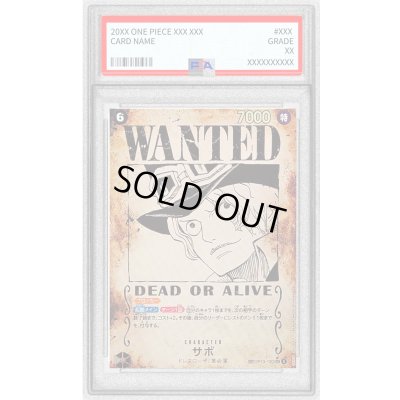 画像1: 〔PSA10鑑定済〕サボ(パラレル/手配書)【SP】{OP13-120}