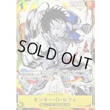 〔状態A-〕モンキー・D・ルフィ(illust:nijihayashi)【R】{OP10-111}