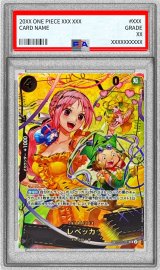 〔PSA10鑑定済〕レベッカ(パラレル/illust:Hashimoto Q)【SP】{OP05-091}