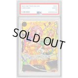 〔PSA10鑑定済〕レベッカ(パラレル/illust:Hashimoto Q)【SP】{OP05-091}