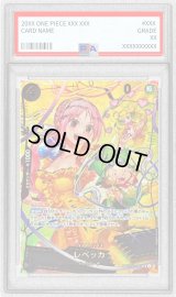〔PSA10鑑定済〕レベッカ(パラレル/illust:Hashimoto Q)【SP】{OP05-091}