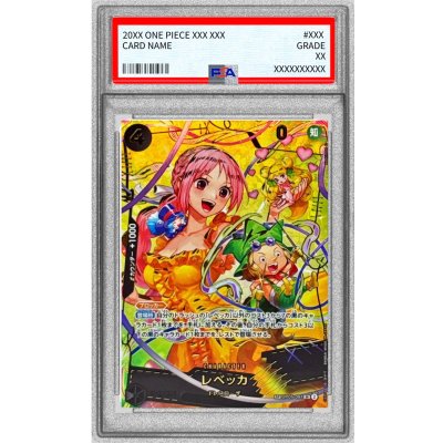 画像1: 〔PSA10鑑定済〕レベッカ(パラレル/illust:Hashimoto Q)【SP】{OP05-091}