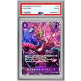 〔PSA10鑑定済〕ドンキホーテ・ドフラミンゴ(パラレル/illust:tatsuya)【SR/P】{OP10-071}
