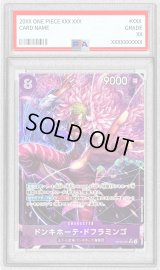 〔PSA10鑑定済〕ドンキホーテ・ドフラミンゴ(パラレル/illust:tatsuya)【SR/P】{OP10-071}