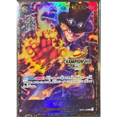 画像1: 〔状態A-〕サボ(CS25-26/illust:tatsuya)【SEC】{OP13-120}