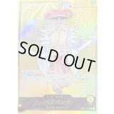 ベガパンク(金文字/漫画絵)【L】{OP07-097}