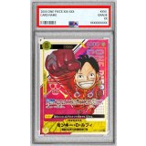 〔PSA10鑑定済〕モンキー・D・ルフィ(開封済カードのみ/シリアル/漫画絵)【SR】{OP07-109}