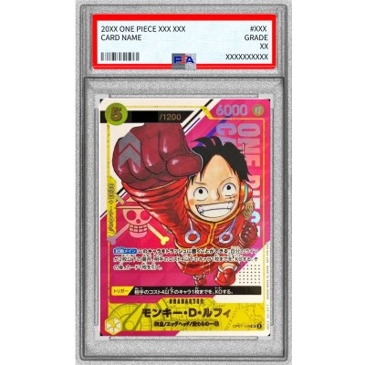 画像1: 〔PSA10鑑定済〕モンキー・D・ルフィ(開封済カードのみ/シリアル/漫画絵)【SR】{OP07-109}