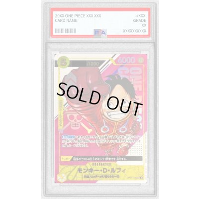 画像1: 〔PSA10鑑定済〕モンキー・D・ルフィ(開封済カードのみ/シリアル/漫画絵)【SR】{OP07-109}