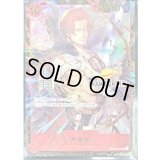 シャンクス(中国版/未開封/CS25-26/illust:Shishizaru)【SR】{OP09-004}