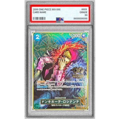 画像1: 〔※状態難/PSA10鑑定済〕ドンキホーテ・ロシナンテ(コンパス背景)【R】{OP05-030}