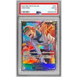 〔PSA10鑑定済〕コビー(illust:Minato Sashima)【SEC】{OP11-119}