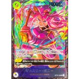 〔状態A-〕ジュエリー・ボニー(未開封/illust:Hashimoto Q)【SR】{OP13-108}