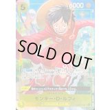 〔状態A-〕モンキー・D・ルフィ(ASIA/illust:otton)【SR】{OP07-109}