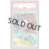 〔PSA10鑑定済〕トラファルガー・ロー(パラレル/illust:Makitoshi)【SP】{OP10-119}