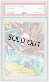 〔PSA10鑑定済〕トラファルガー・ロー(パラレル/illust:Makitoshi)【SP】{OP10-119}