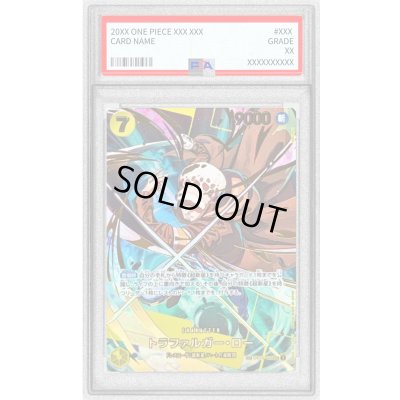 画像1: 〔PSA10鑑定済〕トラファルガー・ロー(パラレル/illust:Makitoshi)【SP】{OP10-119}