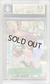 〔BGS9.5鑑定済〕ジュエリー・ボニー(パラレル/漫画背景/漫画絵)【SEC/SP】{OP12-118}