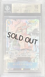 〔BGS10鑑定済〕ポートガス・Ｄ・エース(パラレル/漫画背景/漫画絵)【SEC/SP】{OP13-119}