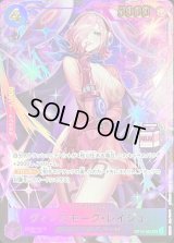 ヴィンスモーク・レイジュ(金文字/REIJUロゴ有/illust:Koushi Rokushiro)【SR】{OP12-063}