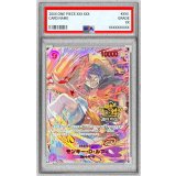〔PSA10鑑定済〕モンキー・D・ルフィ(3周年ロゴ)【SEC】{OP09-119}